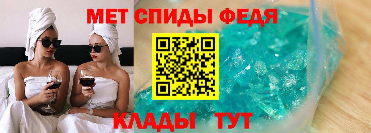 Бугуруслан  АМФЕТАМИН  Вход с VPN  АМФ 97% 