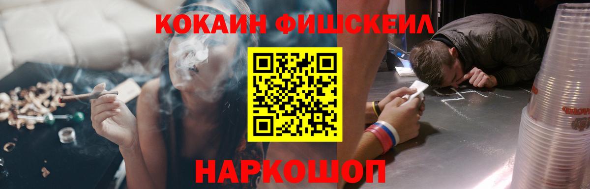 КОКАИН Эквадор  купить наркотик  Бугуруслан  Вход с VPN  Кокаин VHQ 