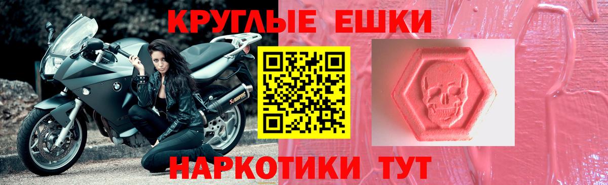 Экстази DUBAI Бугуруслан