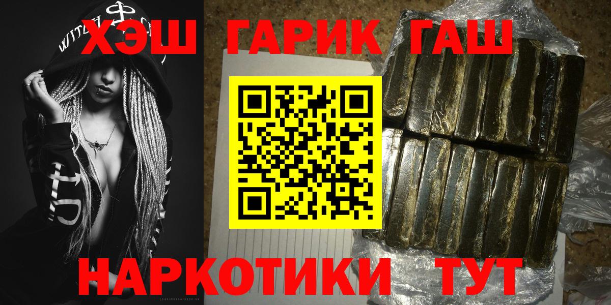 ГАШИШ Ice-O-Lator Бугуруслан