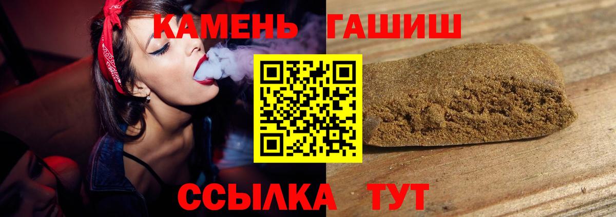 ГАШИШ Изолятор  Вход с VPN  Бугуруслан 