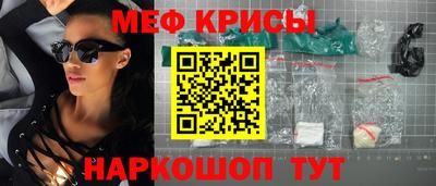 метадон Краснодар
