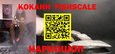 героин Краснознаменск