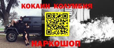 метадон Краснодар