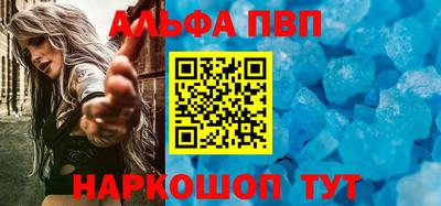 MDMA Premium VHQ Краснокаменск