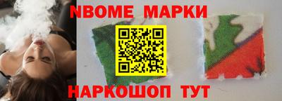 героин Краснознаменск