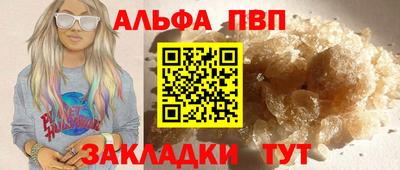 MDMA Premium VHQ Краснокаменск