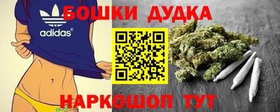 героин Краснознаменск