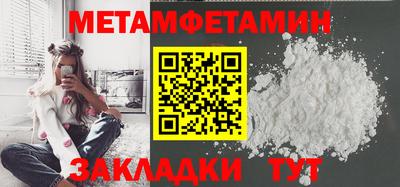 метадон Краснодар