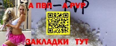метадон Краснодар