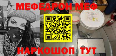 метадон Краснодар
