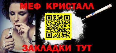 героин Краснознаменск