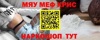 метадон Краснодар