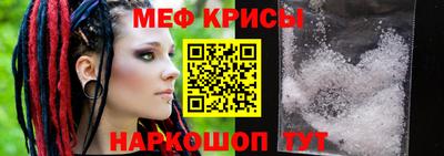 метадон Краснодар