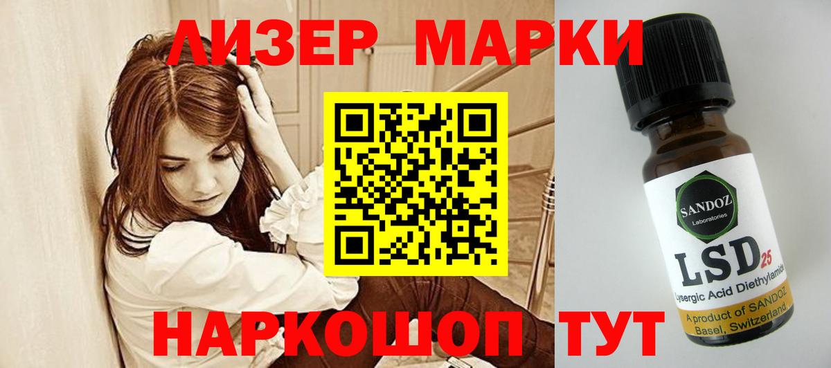 Лсд 25 экстази кислота Бугуруслан