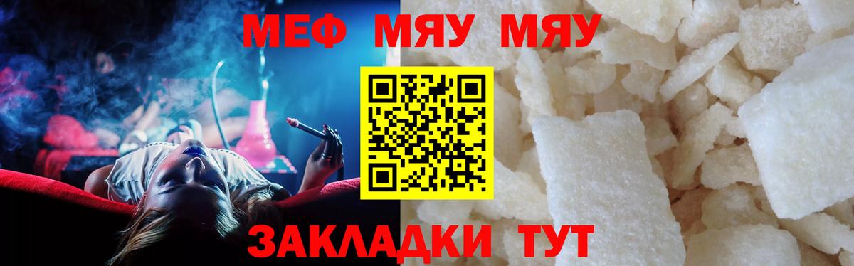 блэк спрут рабочий сайт  Мефедрон 4 MMC  МЕФ  МЕФ VHQ  МЕФ  Вход с VPN  Бугуруслан 
