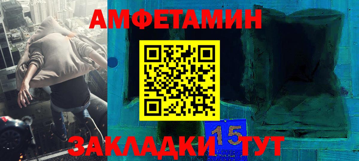 Метамфетамин пудра  Вход с VPN  Метамфетамин  Бугуруслан  Метамфетамин пудра 