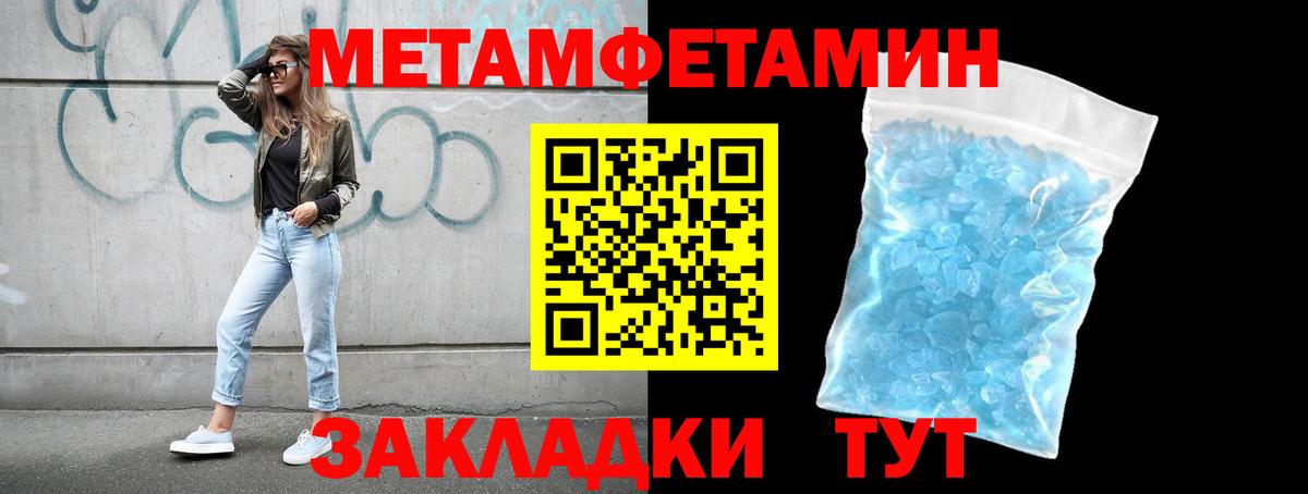 Метамфетамин Декстрометамфетамин 99.9% Бугуруслан