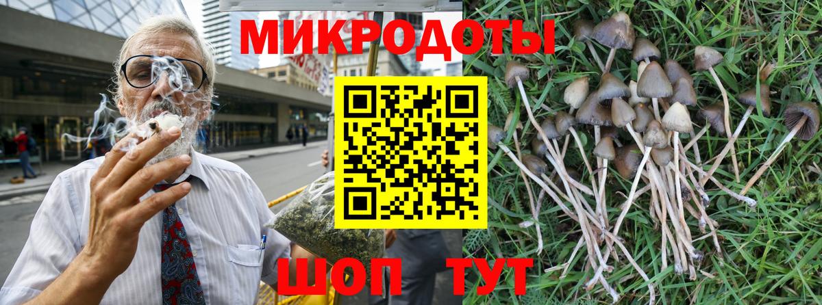 Галлюциногенные грибы GOLDEN TEACHER  Вход с VPN  Бугуруслан  Псилоцибиновые грибы Psilocybine cubensis 