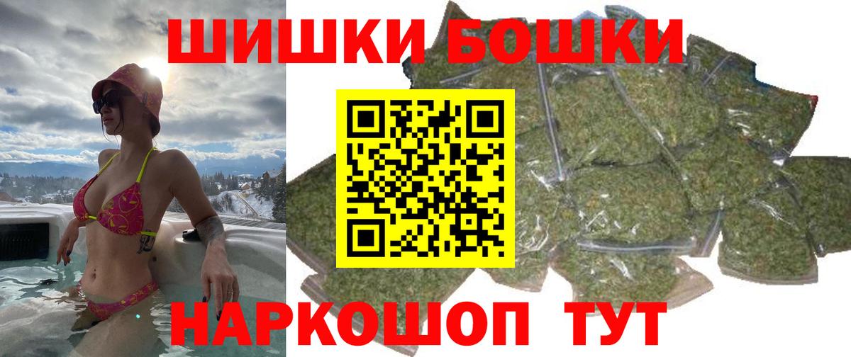 Конопля VHQ  Бошки марихуана Ganja  Марихуана тримм  Шишки марихуана индика  Вход с VPN  Бугуруслан 